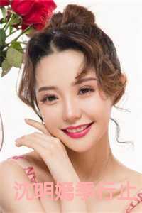 沈明嫣季行止在线阅读