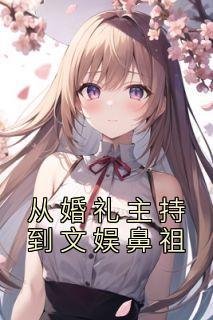 刘宇和周珂宇