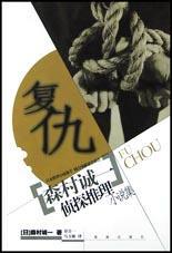 复仇重生侯门嫡女不好惹