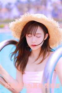 苏星蕴迟为简免费阅读TXT