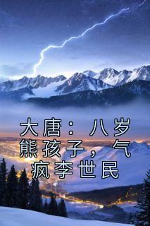 李恪李世民父子文