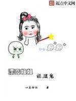 漂亮姐姐能捉鬼吗