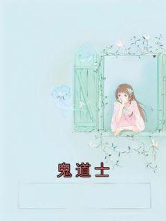杨琼老师