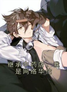 女主叫苏圆圆的