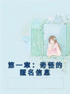 杨琼华简介