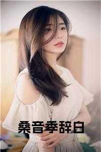 桑梓指什么