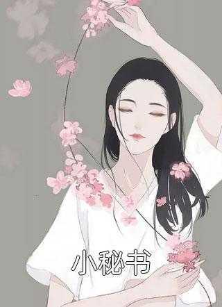 金丝雀逃脱计划