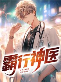 有本主角叫叶辰秦洛雪