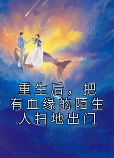 周晨是男的女的