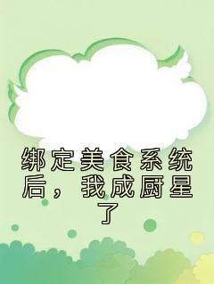 张玄和林清涵最新章节