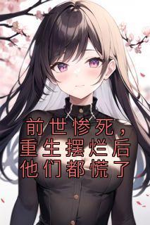 江禾江秦父子大结局