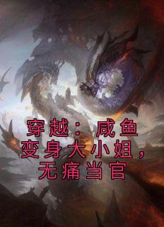 林默全文免费阅