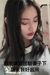 我生病了我走了