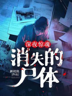 林小雪是什么电视