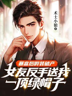 小雅王皓