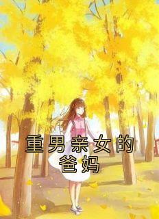 打开小玲玲