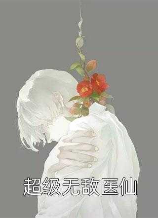亮剑之开局一个团 笔趣