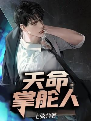 离婚后我能看人前程逢凶化吉杨枭最后和谁一起了