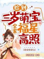 全家福星高照