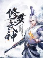 我就是绝世天才TXT