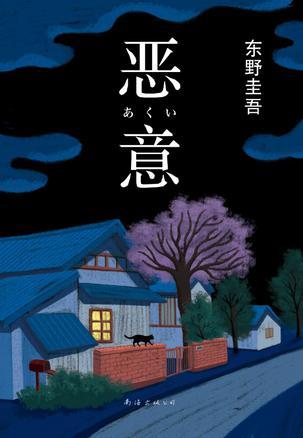 恶意透支的认定条件