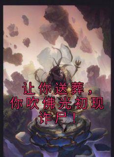 赵云和露娜