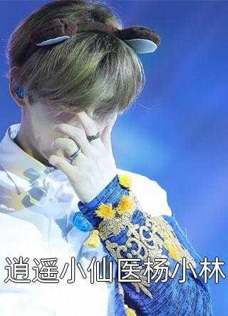 寒门帝尊无弹窗