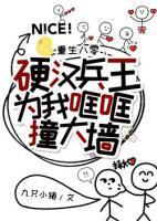 重生八零年兵王的异能小媳妇免费阅读