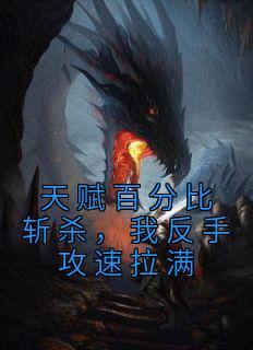 主人公叫苏念的