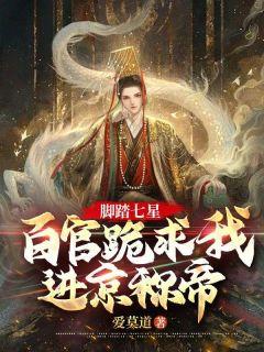 求一本主角叫萧阳