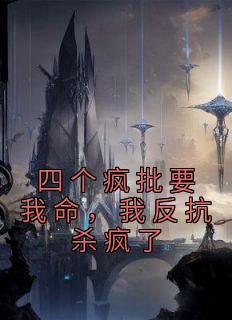 寂玖笙傅临渊全文