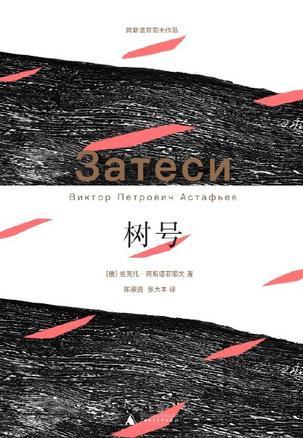 树号贸易有限公司