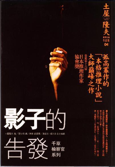 影子的影子是什么