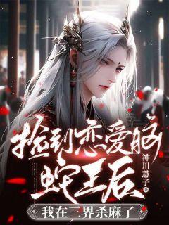 主人公叫陈雪的