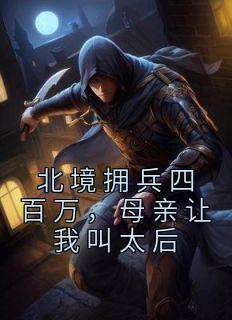 苏晨梁小倩