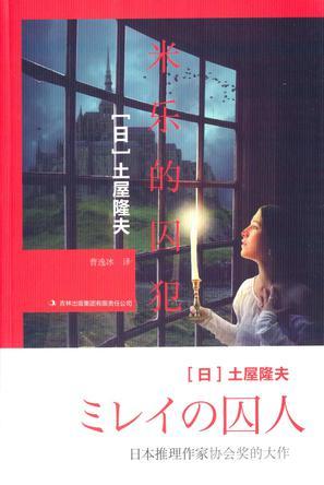 米乐nice