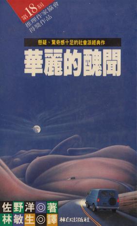 韩国电影华丽的出