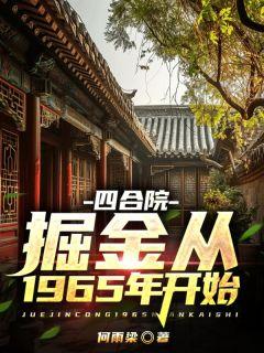 何雨馨秦香莲告状