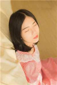 修真狂婿在都市