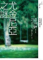 尤金妮公主婚纱
