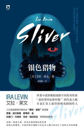 适合情侣两个人看的电影