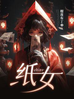 佳佳儿