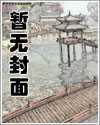 女主叫迟