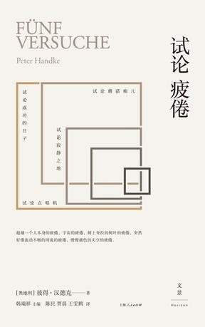 试论疲倦bl黑道女太子