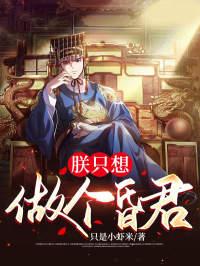 林止陌安灵熏书名