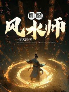 陈初茶简介