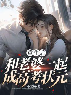 叶枫和林诗雨的