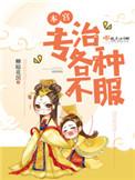 本宫的用法