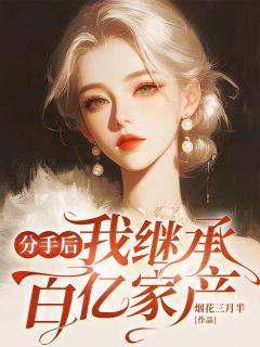都市主角叫方旭是哪部