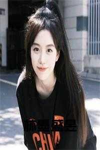女主叫林墨